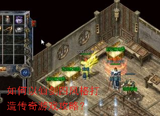 ������ɽ��ķ����촫����Ϸ���ԣ�
