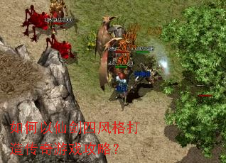 ������ɽ��ķ����촫����Ϸ���ԣ�