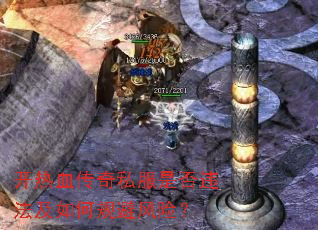����Ѫ����˽���Ƿ�Υ������ι�ܷ��գ�