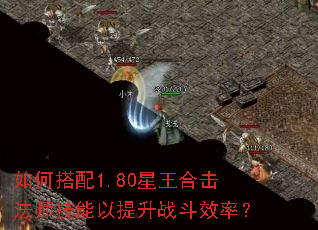 ��δ���1.80�����ϻ���ʦ����������ս��Ч�ʣ�