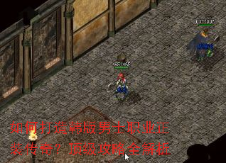 如何打造韩版男士职业正装传奇?顶级攻略全解析 如何打造韩版男士职业正装传奇?顶级攻略全解析