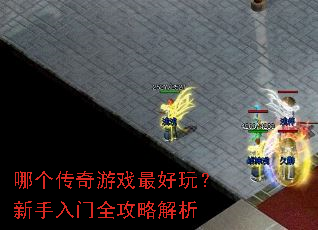 �ĸ�������Ϸ����棿��������ȫ���Խ���