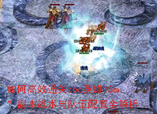 ��θ�Чͨ��tbcӢ��18m������ս�����������ȫ����