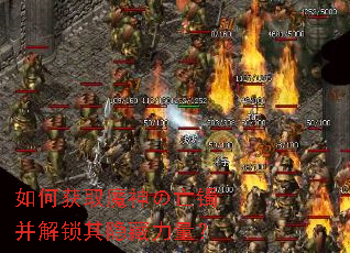 ��λ�ȡħ�������������������������