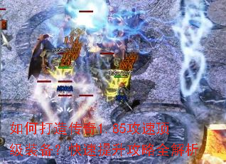 ��δ��촫��1.85���ٶ���װ����������������ȫ����