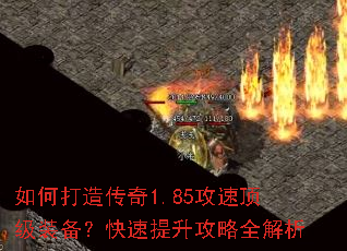 ��δ��촫��1.85���ٶ���װ����������������ȫ����