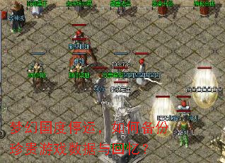 �λù���ͣ�ˣ���α��������Ϸ��������䣿
