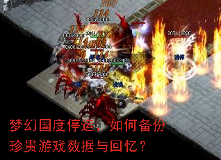 �λù���ͣ�ˣ���α��������Ϸ��������䣿