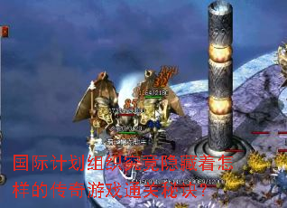 ���ʼƻ���֯���������������Ĵ�����Ϸͨ���ؾ���