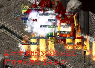 ���ʼƻ���֯���������������Ĵ�����Ϸͨ���ؾ���