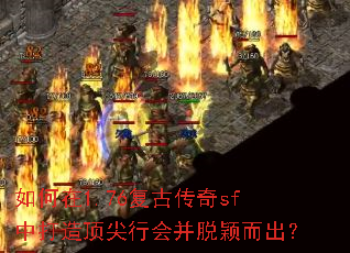�����1.76���Ŵ���sf�д��춥���лᲢ��ӱ������