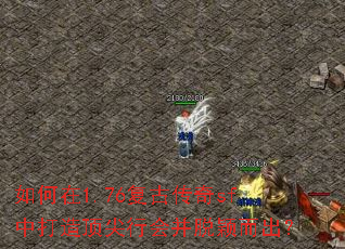 �����1.76���Ŵ���sf�д��춥���лᲢ��ӱ������