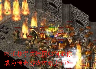 ��ɱ��ѧ����ͼ��������Ϊ������Ϸ���Դ�ʦ��