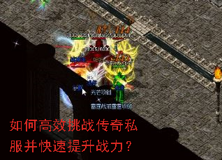 ��θ�Ч��ս����˽������������ս����