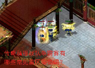 ����˽��ս������������Щ���������辯�裿