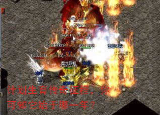 计划生育传奇征程,你可知它始于哪一年? 计划生育传奇征程,你可知它始于哪一年?