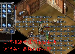 �����ս�����Ĵ��沢����ͨ�أ���ǿ���Խ���