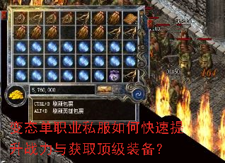 ��̬��ְҵ˽����ο�������ս�����ȡ����װ����