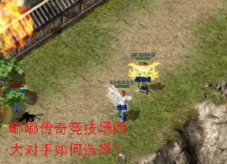�ུ��澺�����Ĵ�������ѡ��