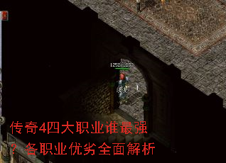 ����4�Ĵ�ְҵ˭��ǿ����ְҵ����ȫ�����