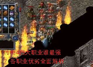 ����4�Ĵ�ְҵ˭��ǿ����ְҵ����ȫ�����