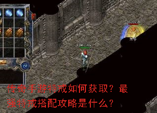 ���������ؽ���λ�ȡ����ǿ�ؽ���乥����ʲô��